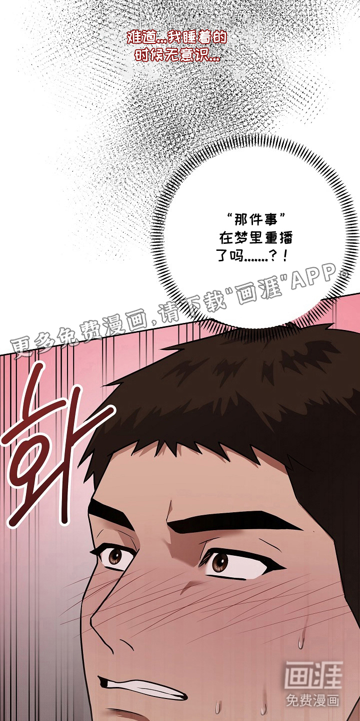 第7话1
