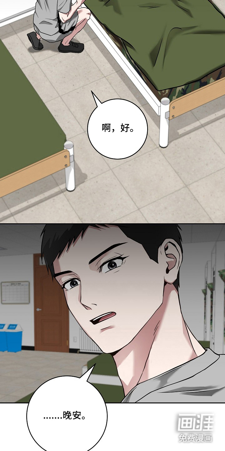 第7话10