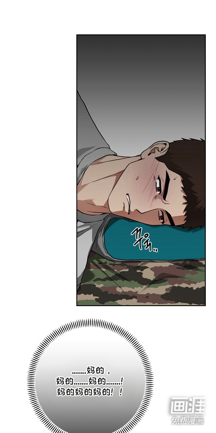 第7话12