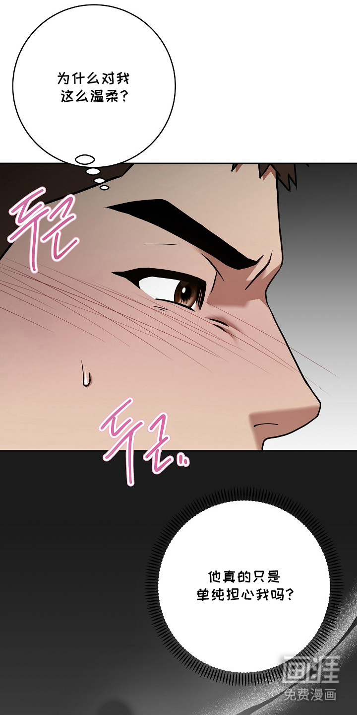 第7话14