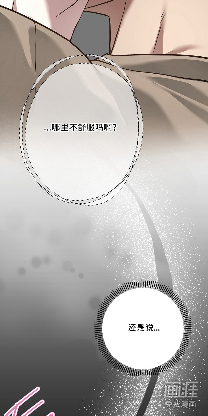 第7话16