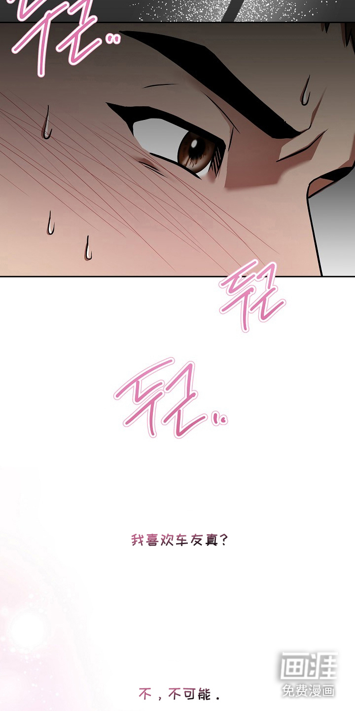 第7话17