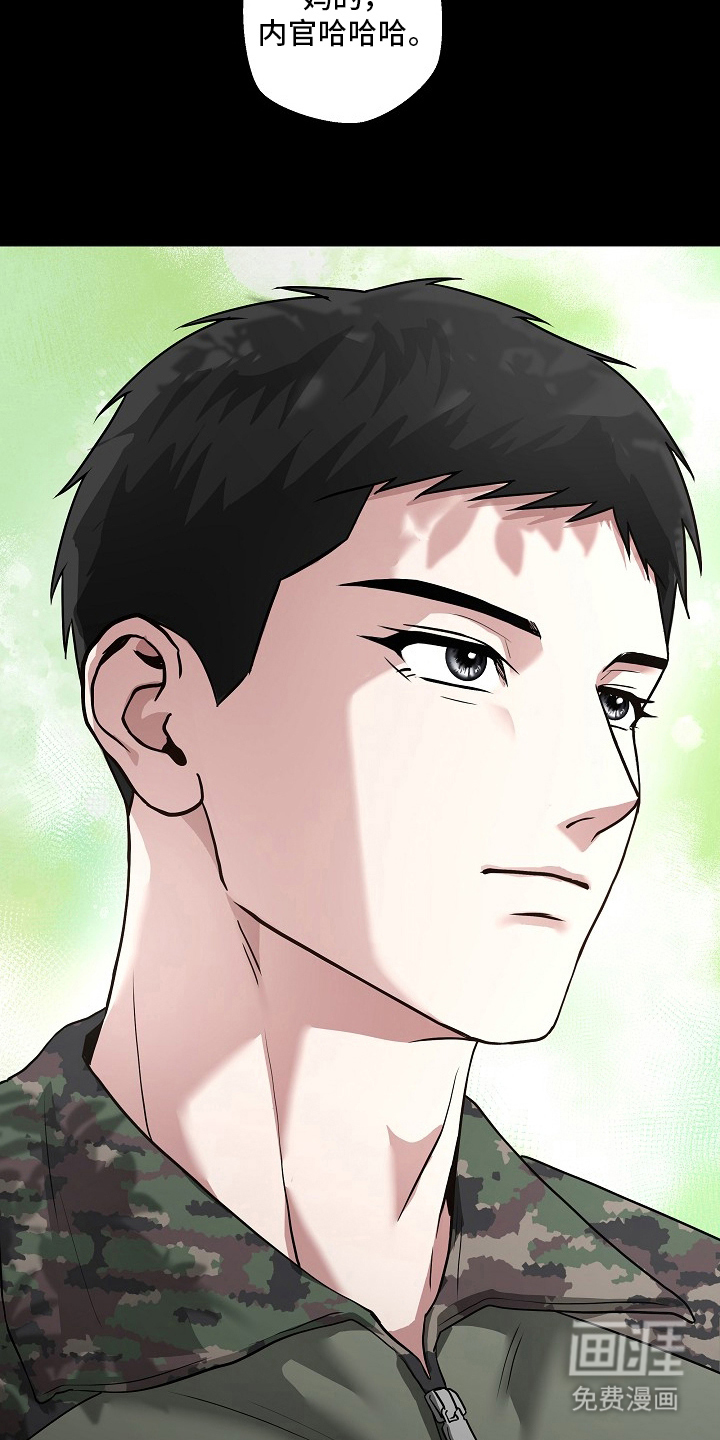 第7话22
