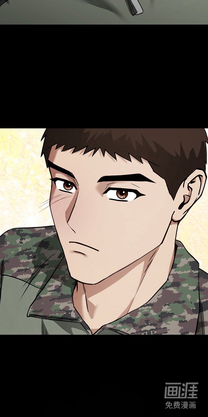 第7话23
