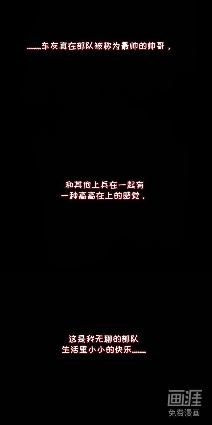 第7话24