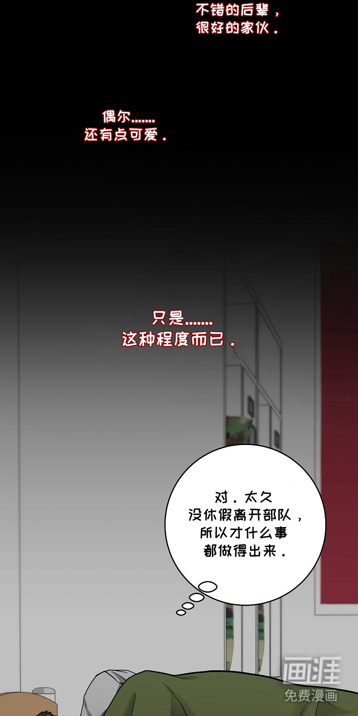 第7话25