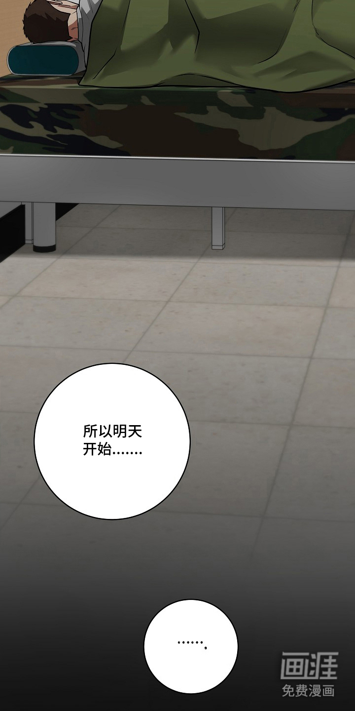第7话26