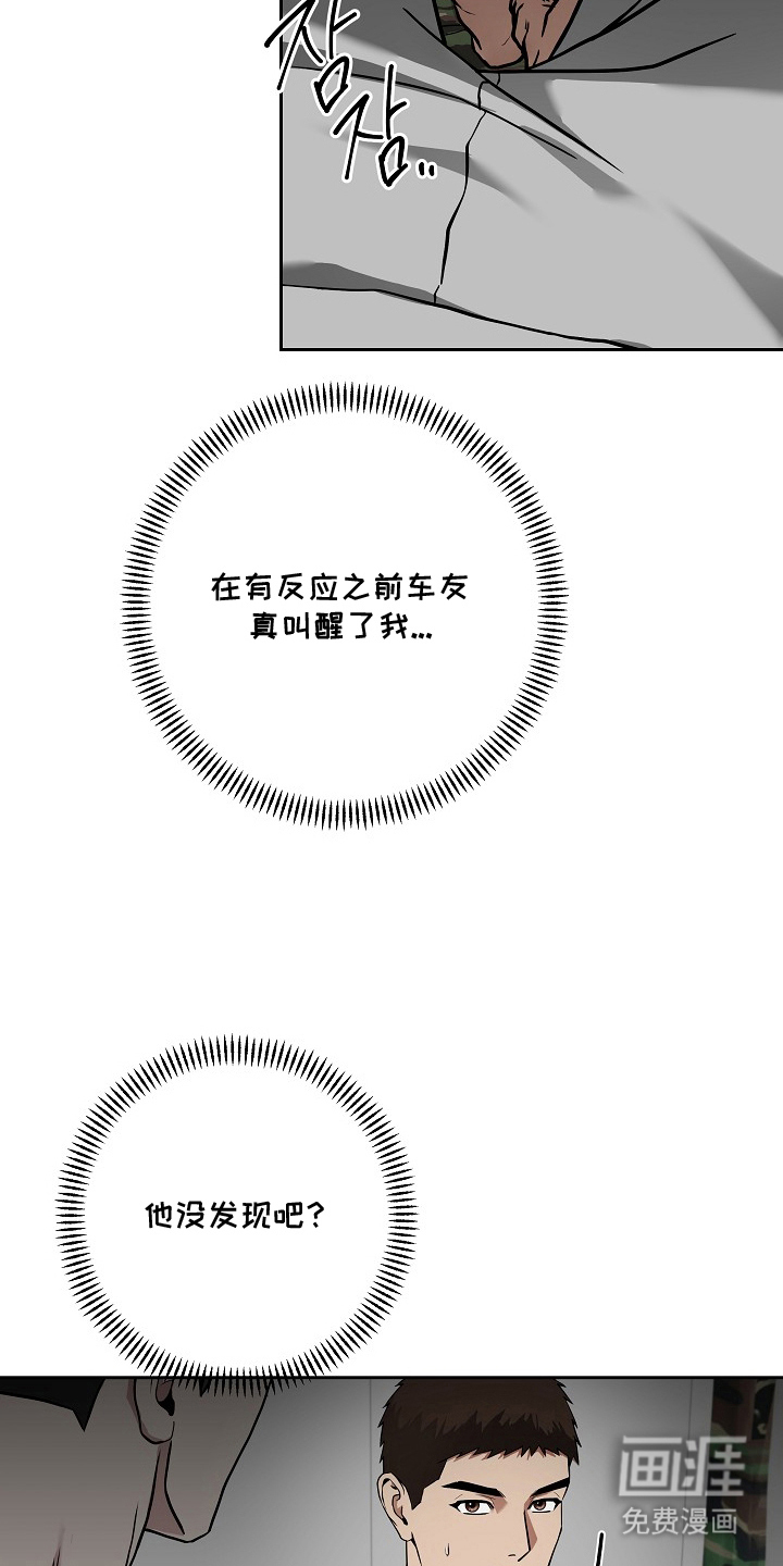 第7话5