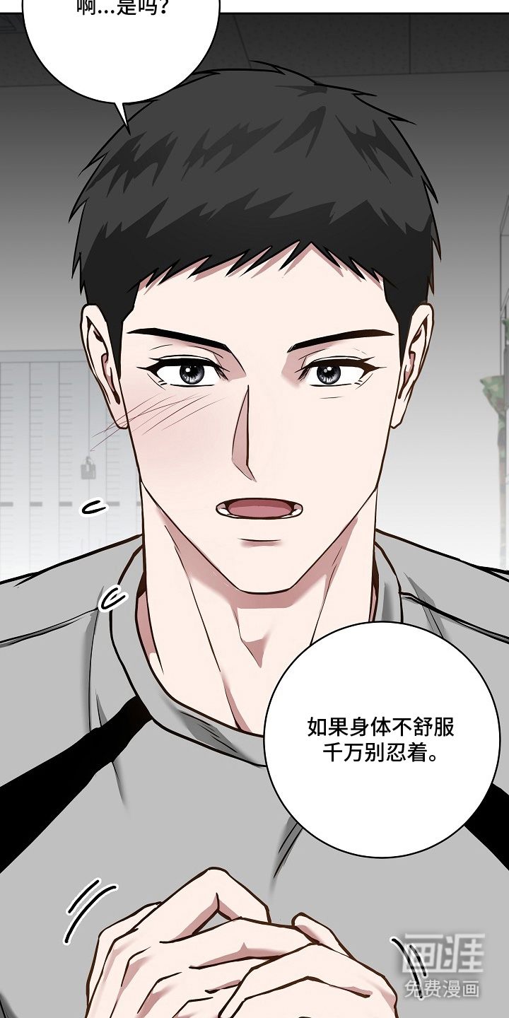 第7话7