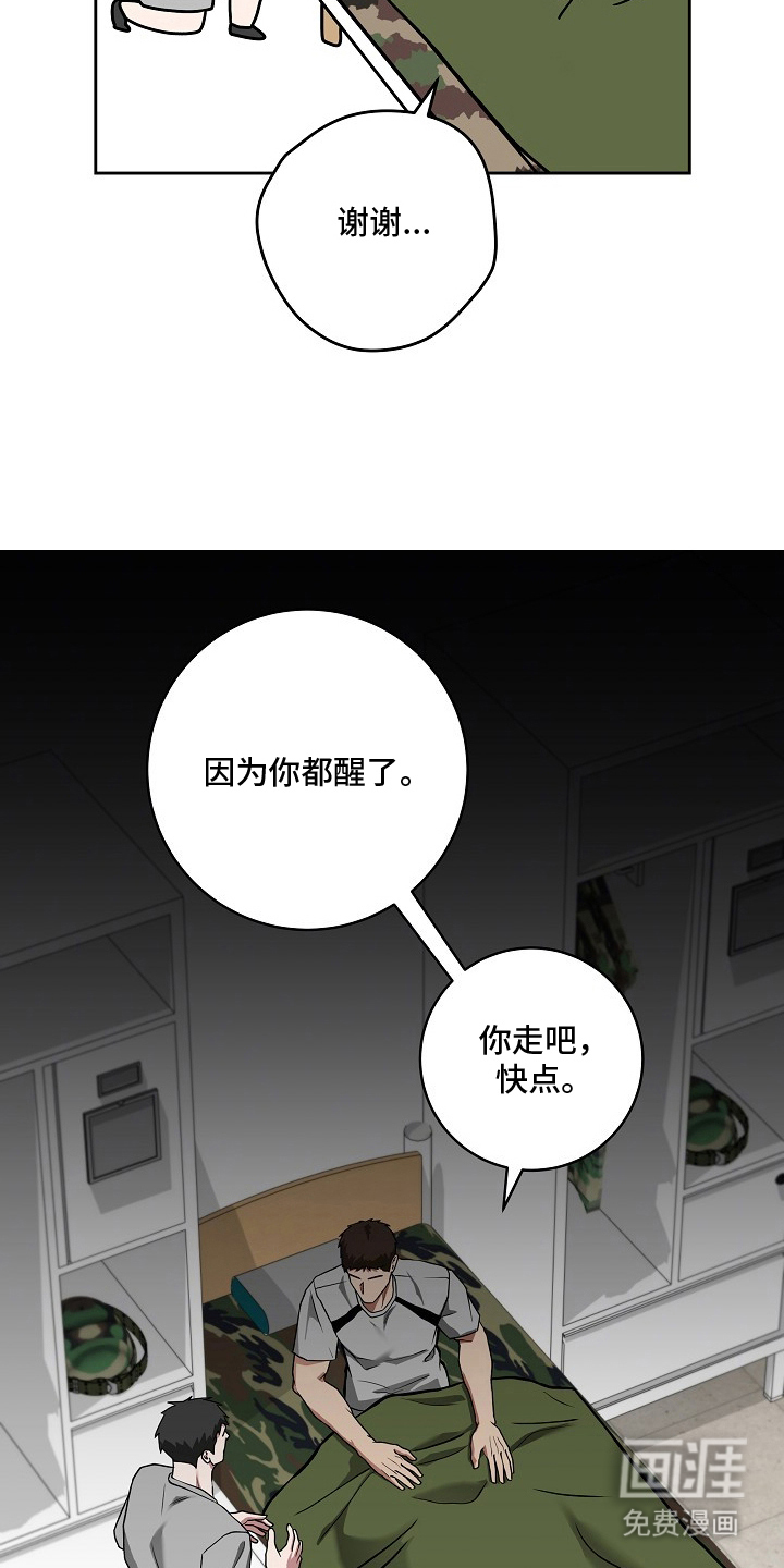 第7话9