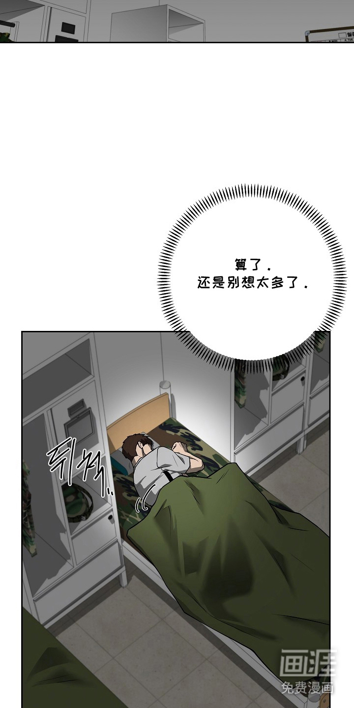 第6话10