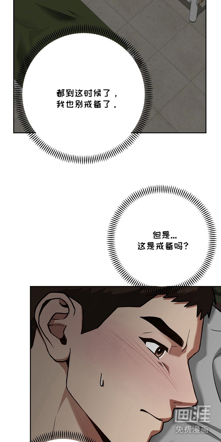 第6话11