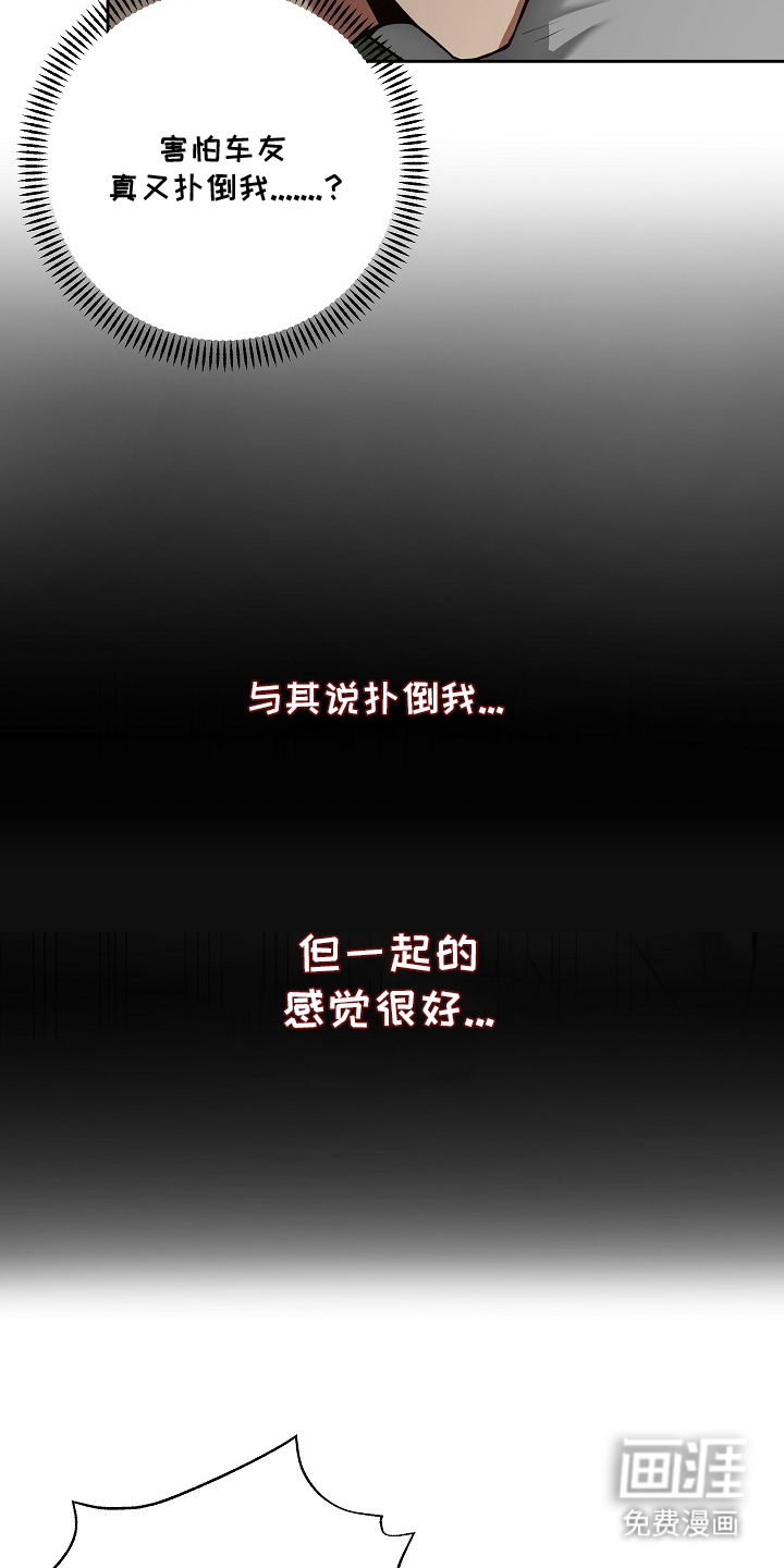 第6话12