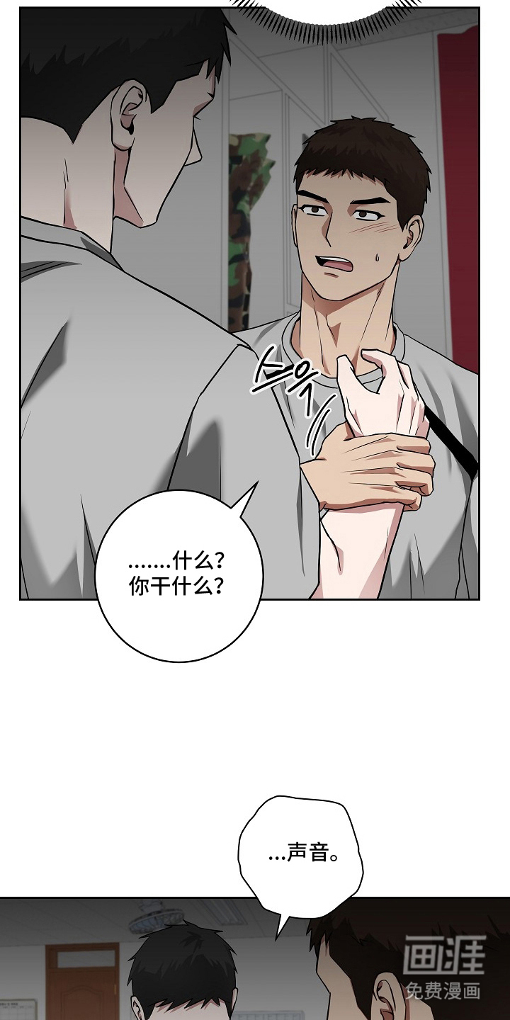 第6话23