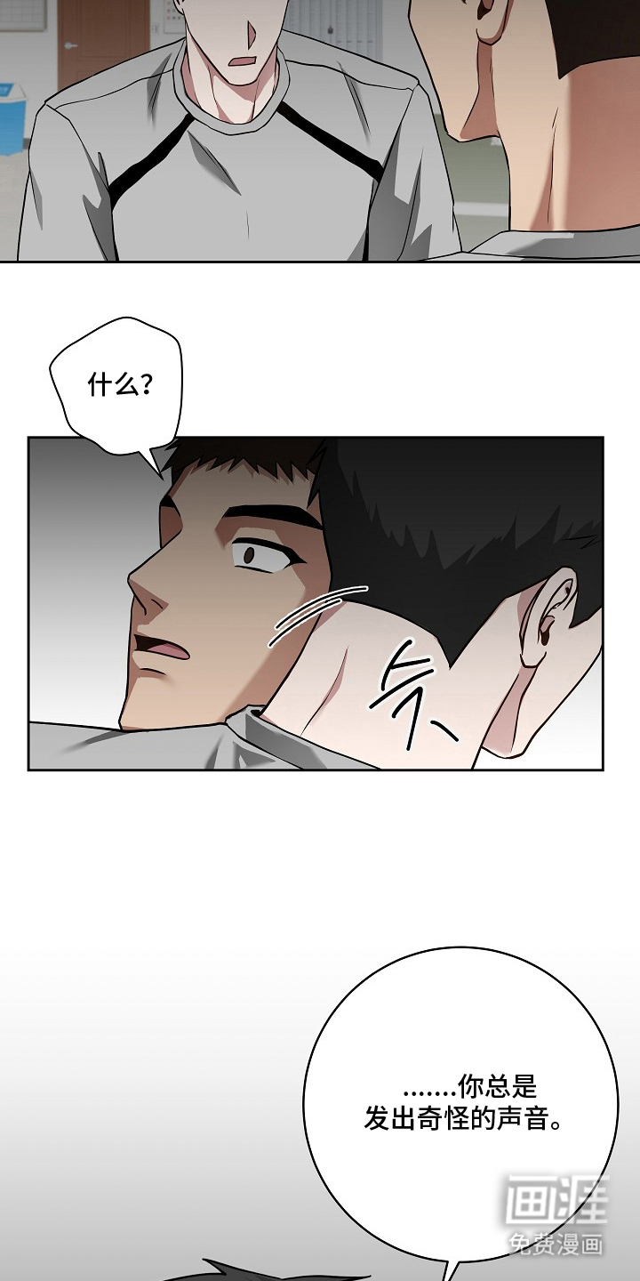 第6话24