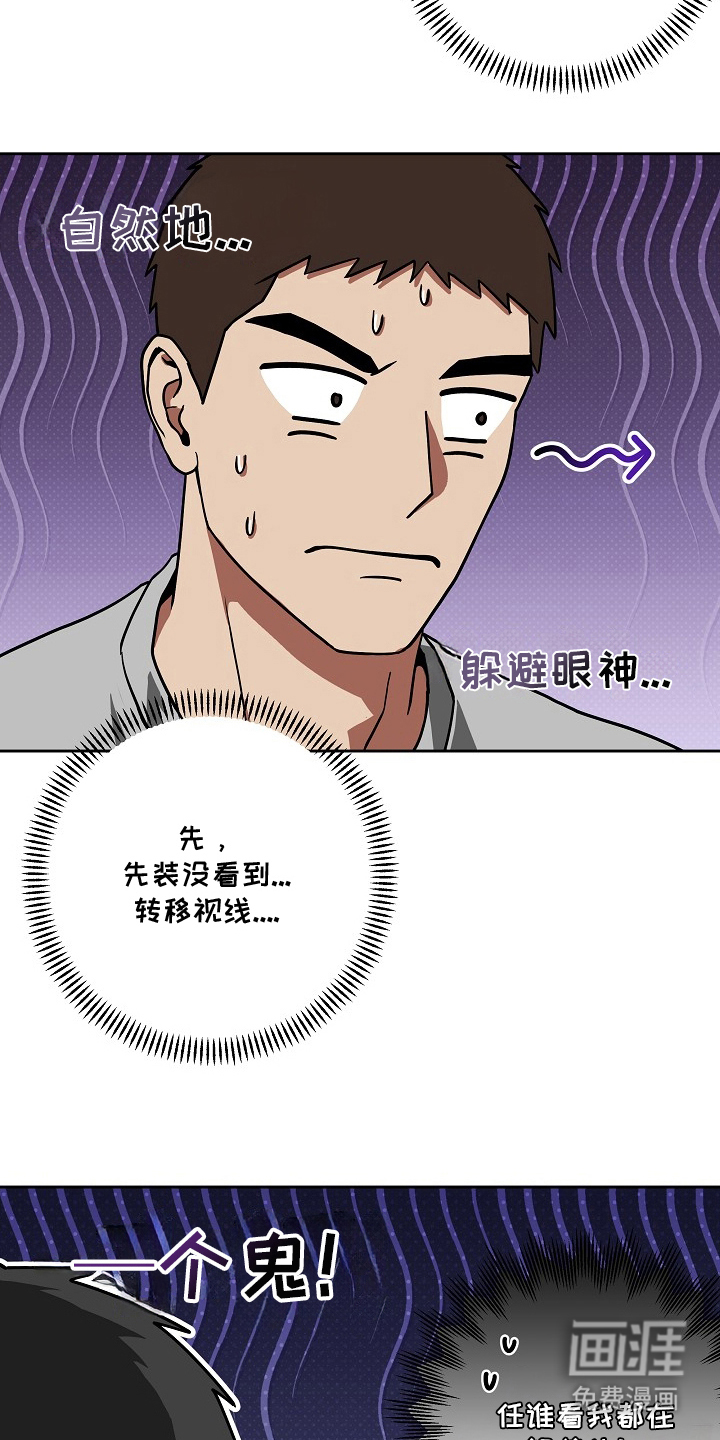 第6话3
