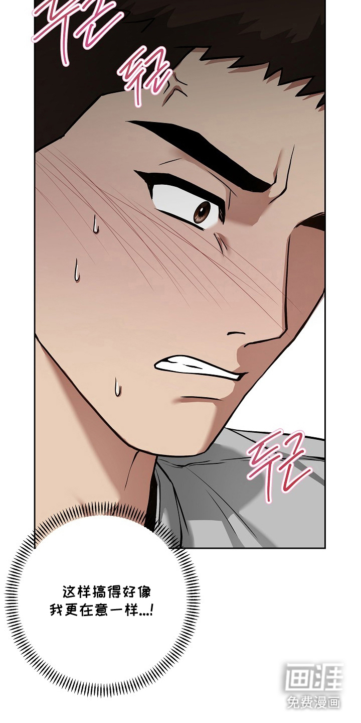 第6话5