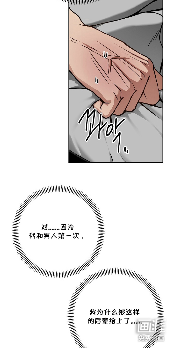 第6话7