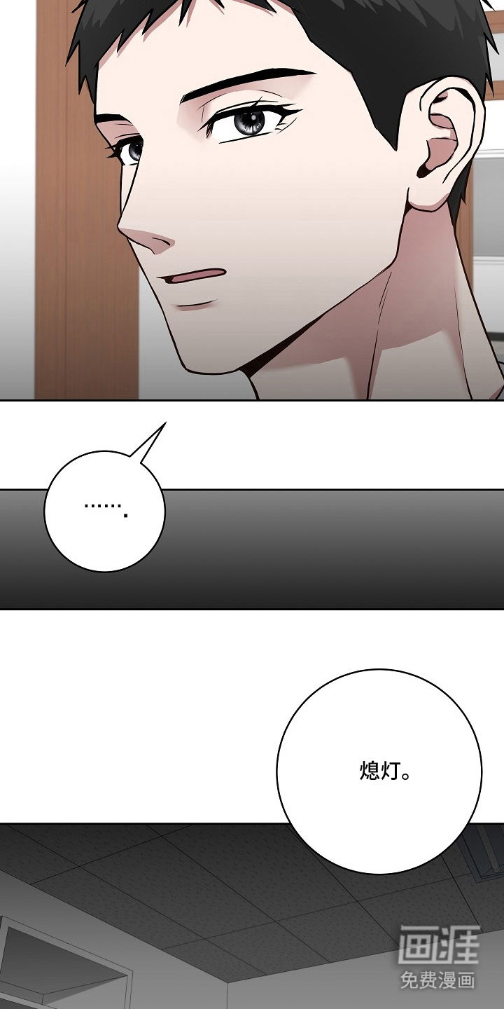 第6话9