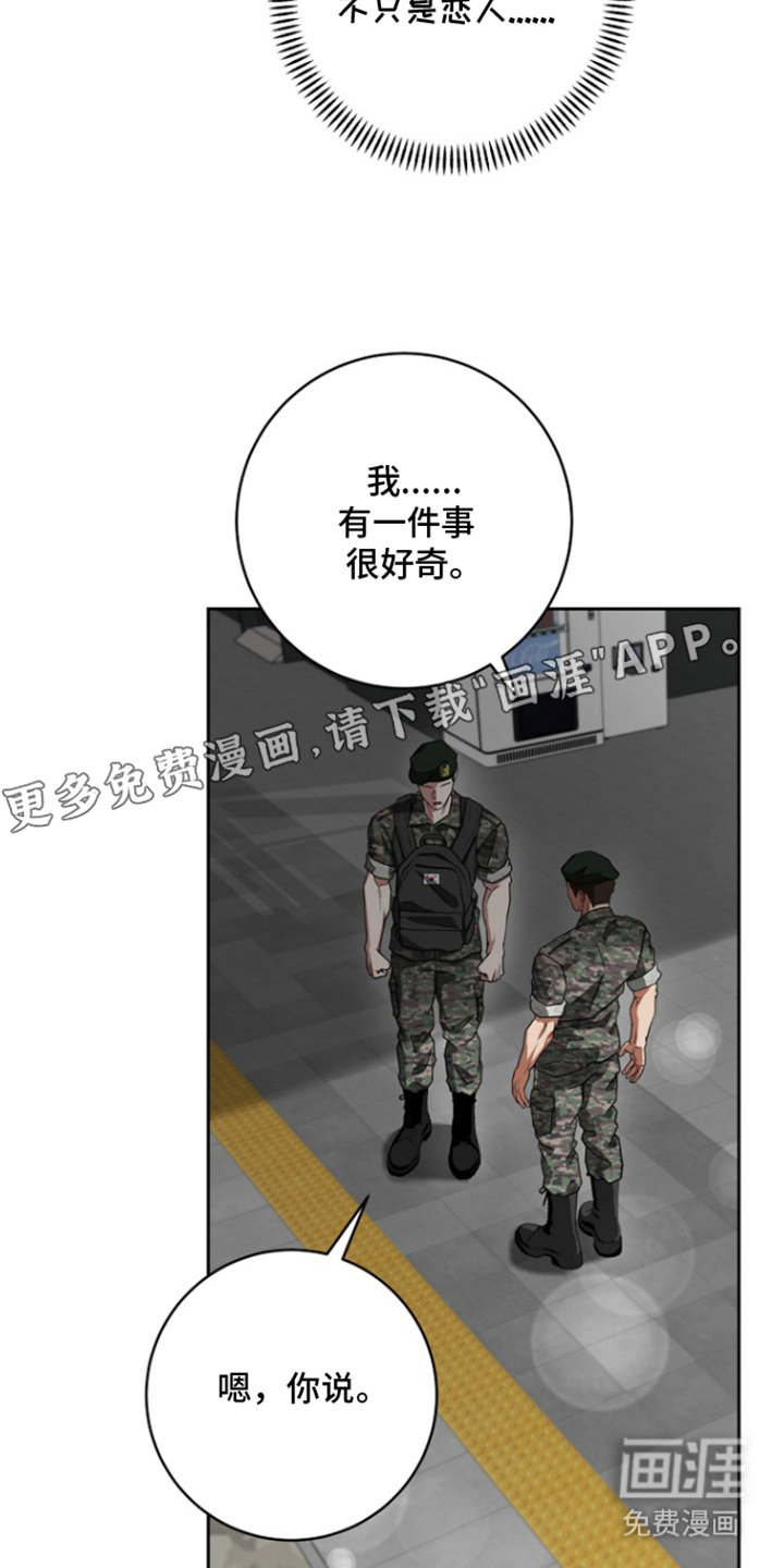 第5话1