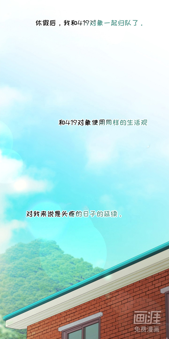 第5话13
