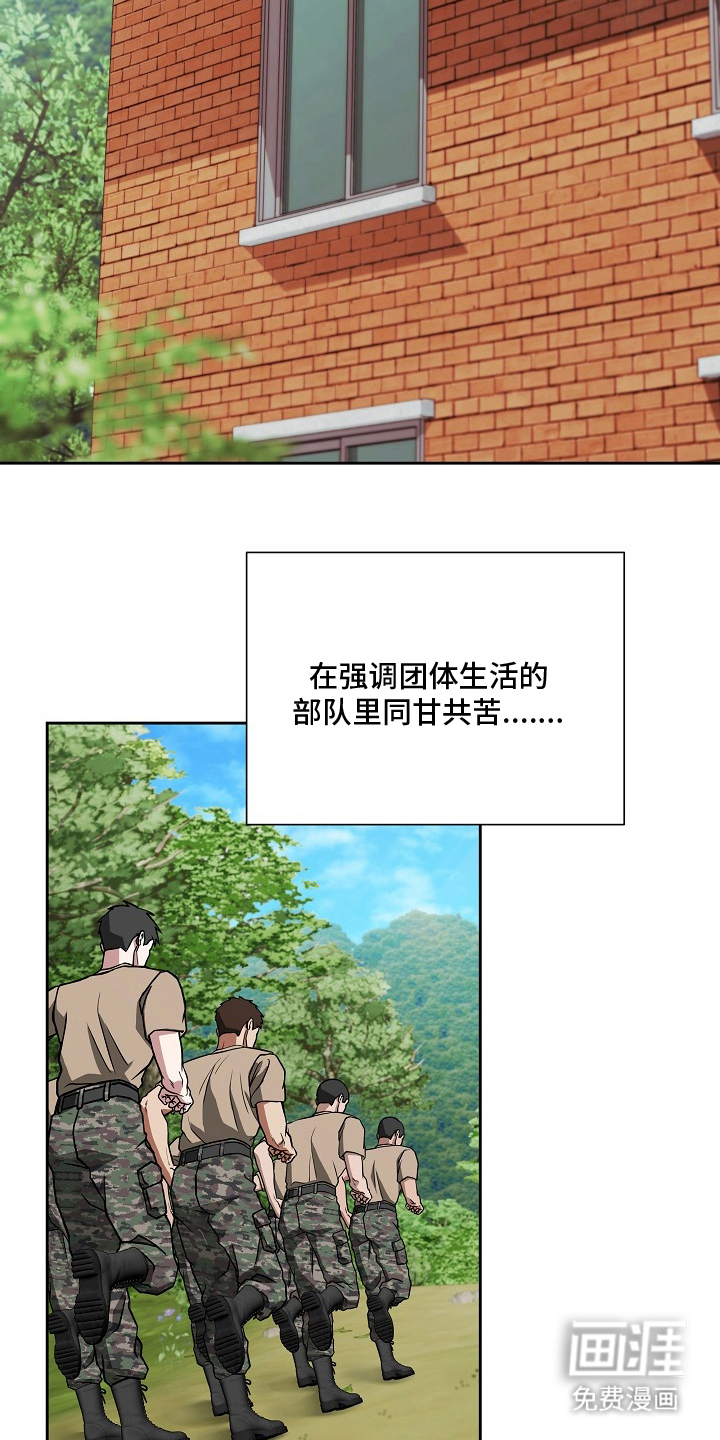 第5话14