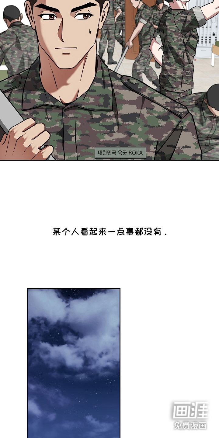 第5话16