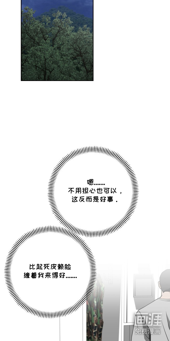 第5话17