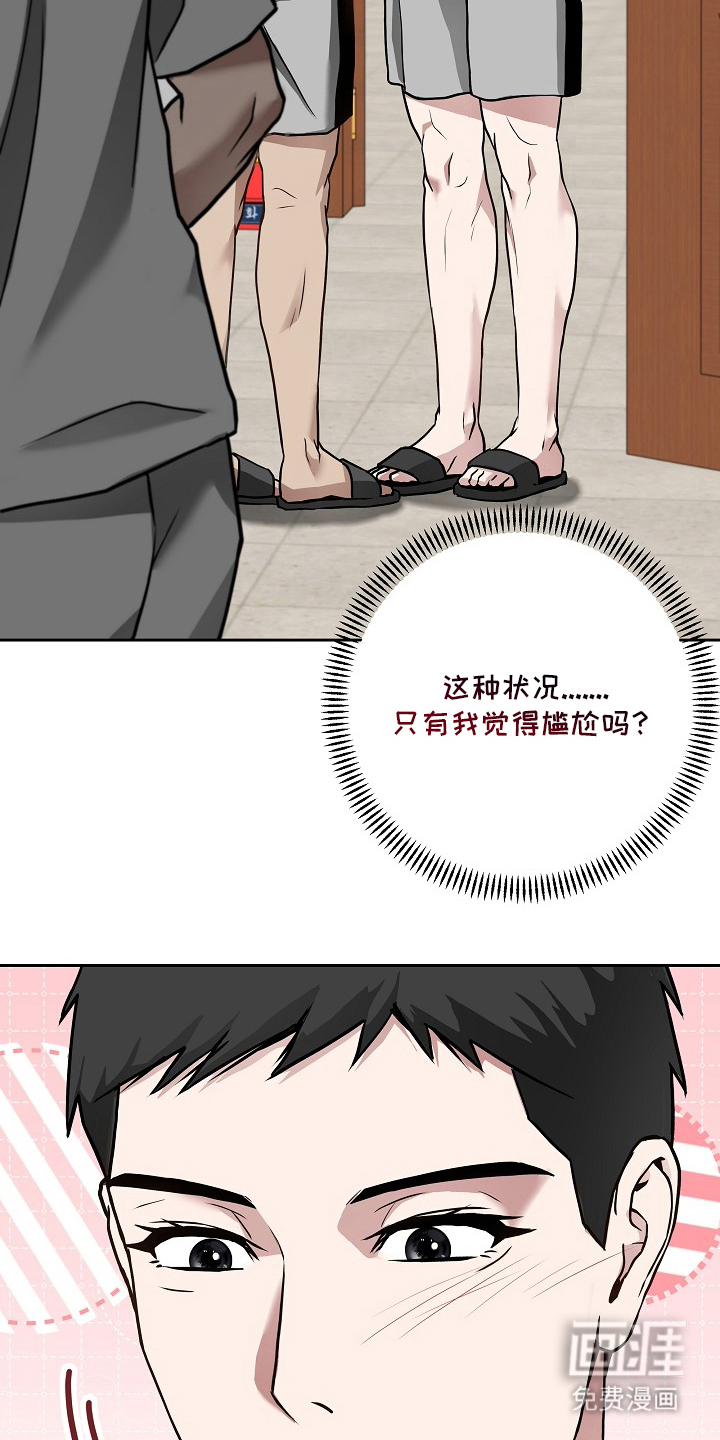 第5话20