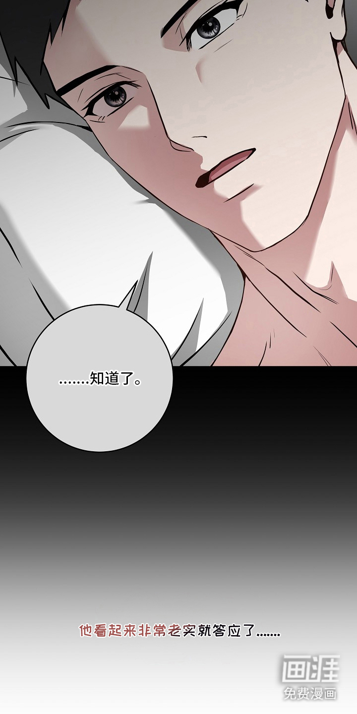 第5话25