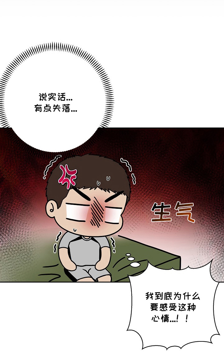 第5话26