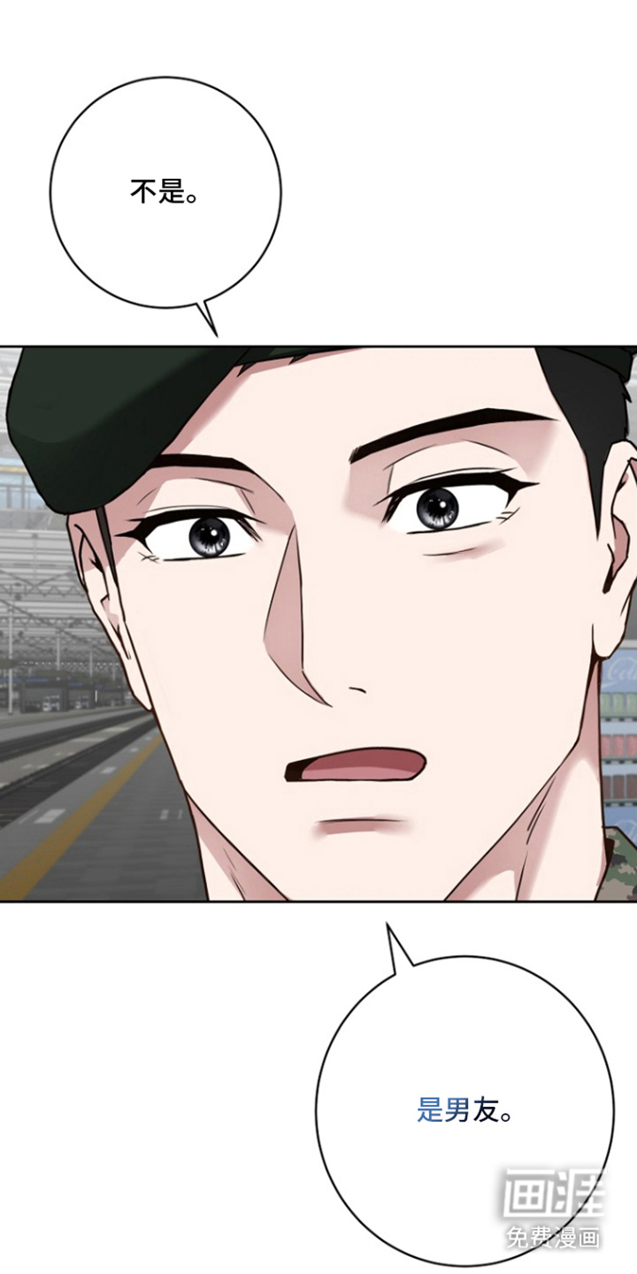 第5话4
