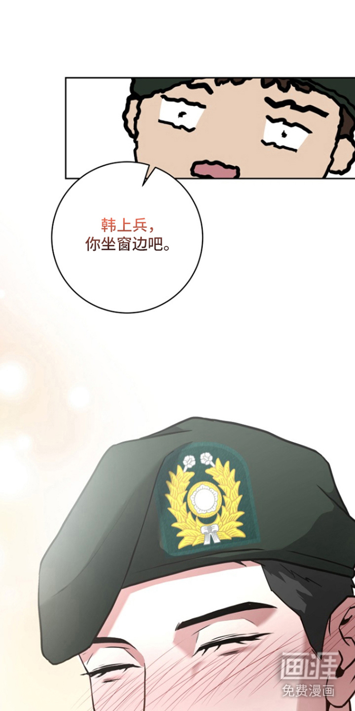 第5话7
