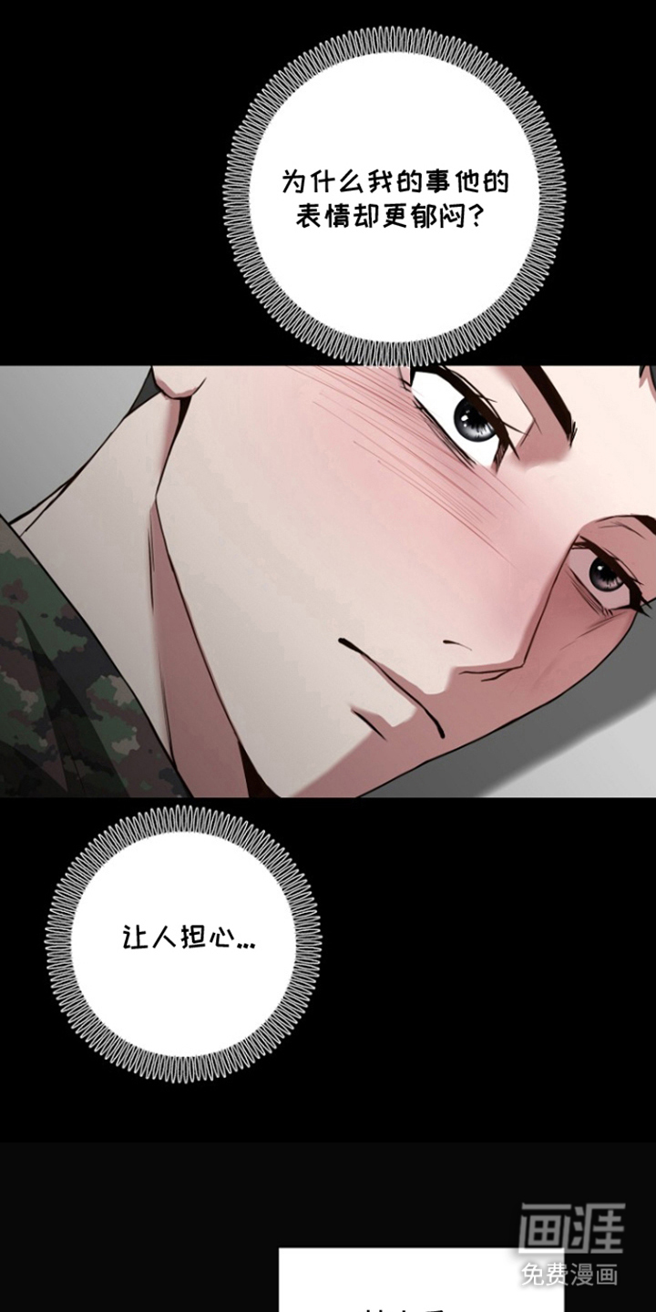 第4话0