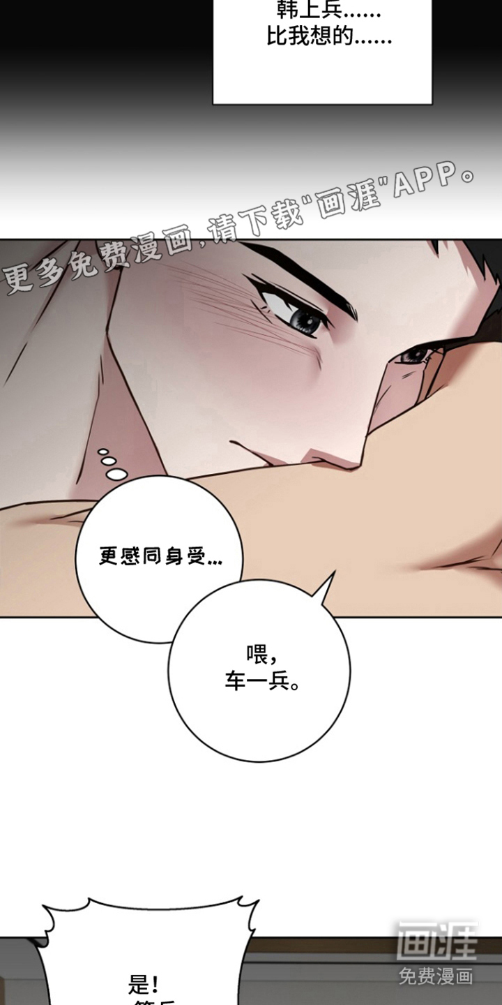 第4话1