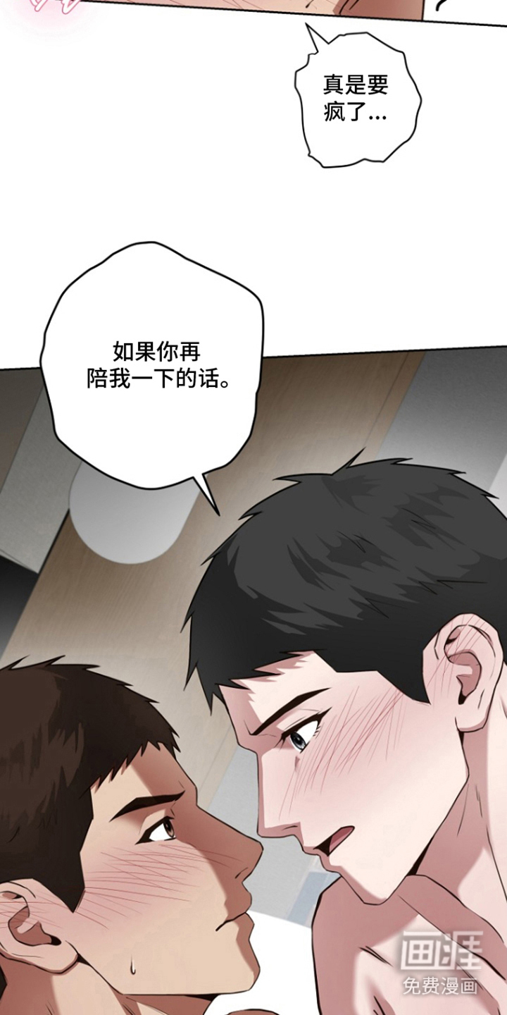 第4话10