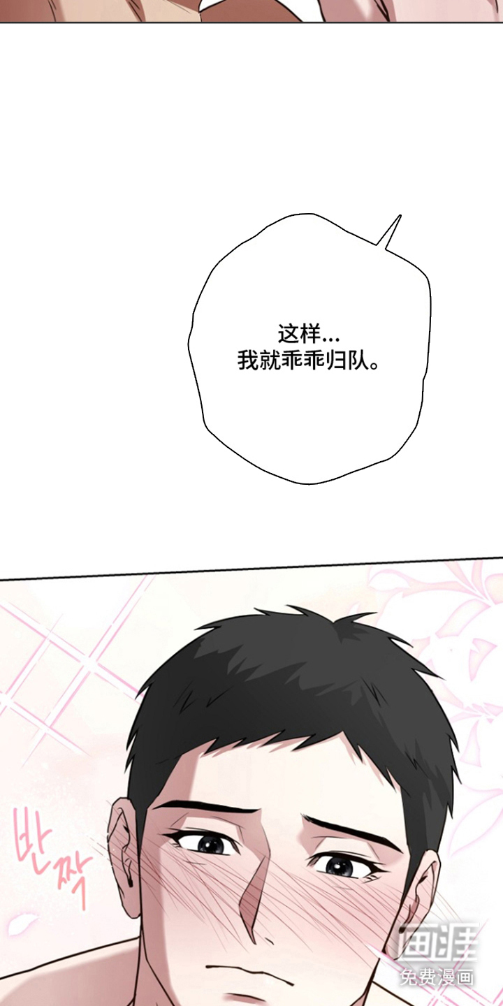 第4话11