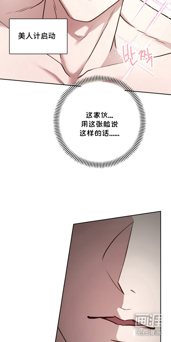 第4话12