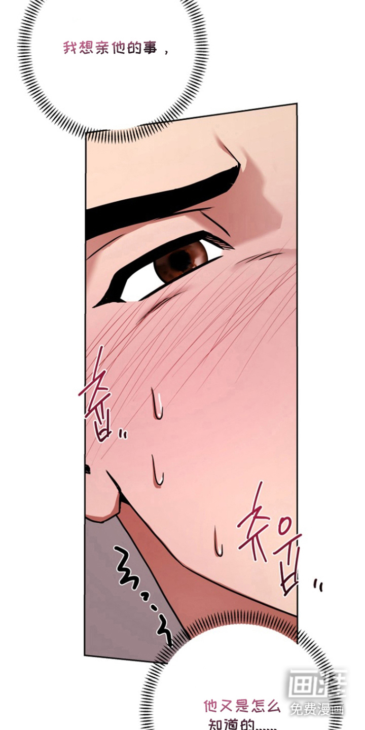 第4话15