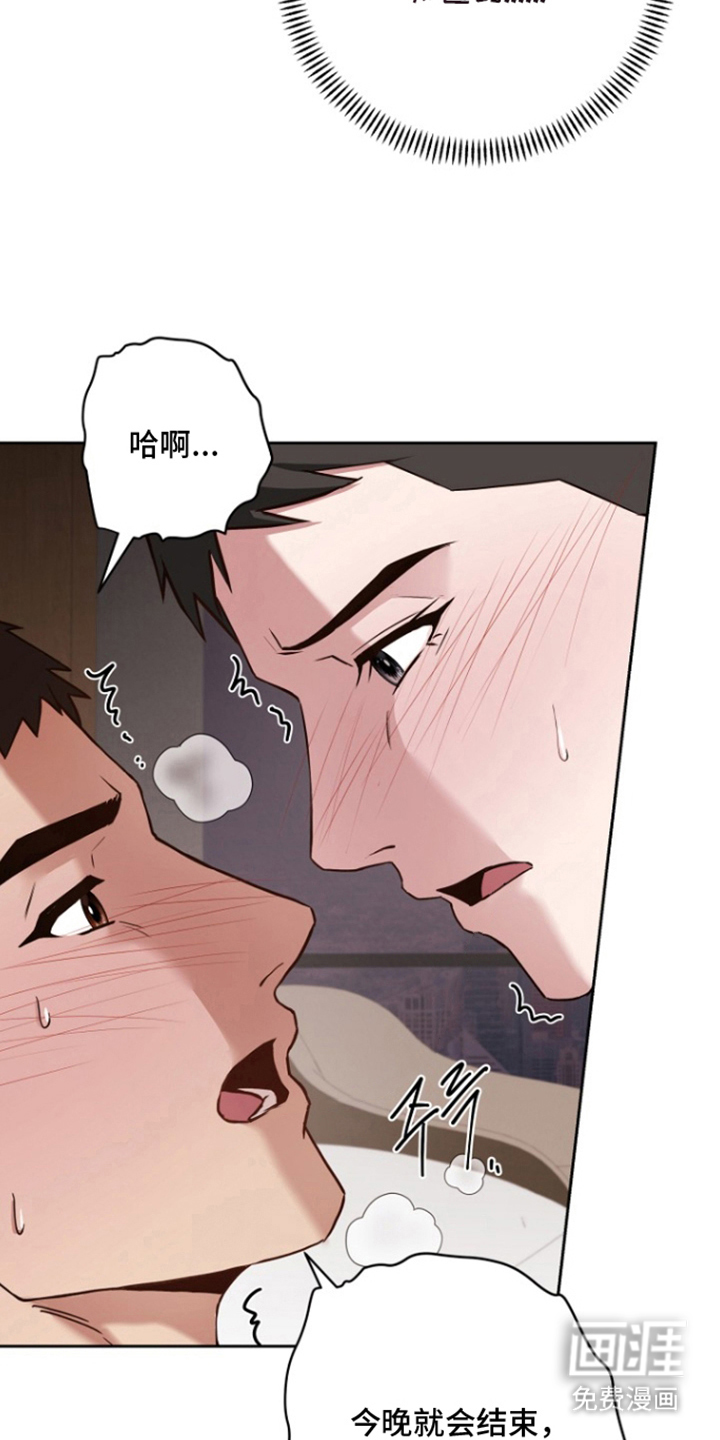 第4话16