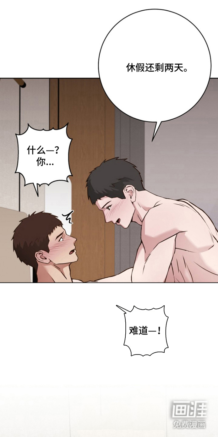 第4话18
