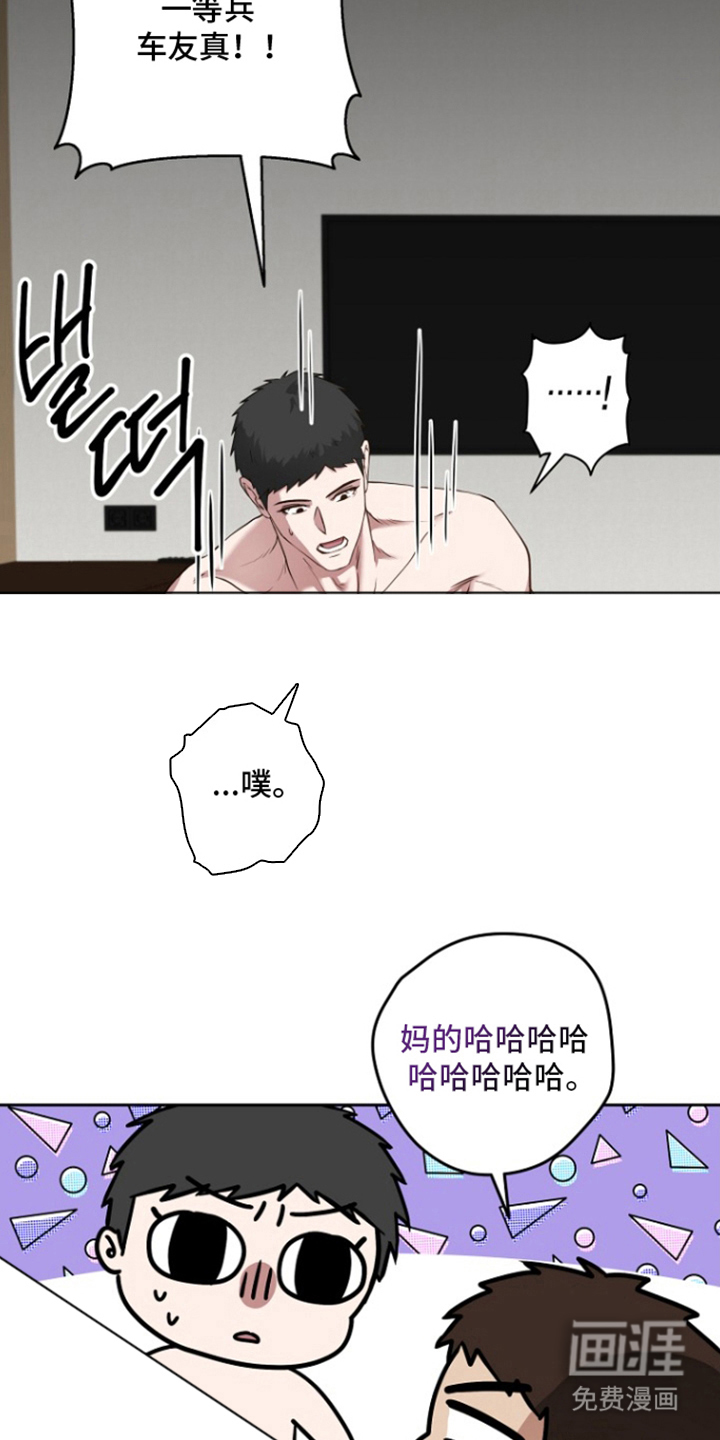 第4话2