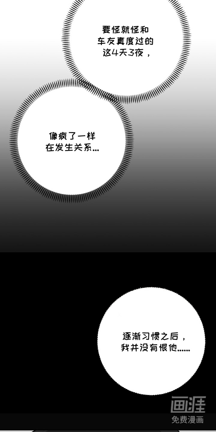 第4话25