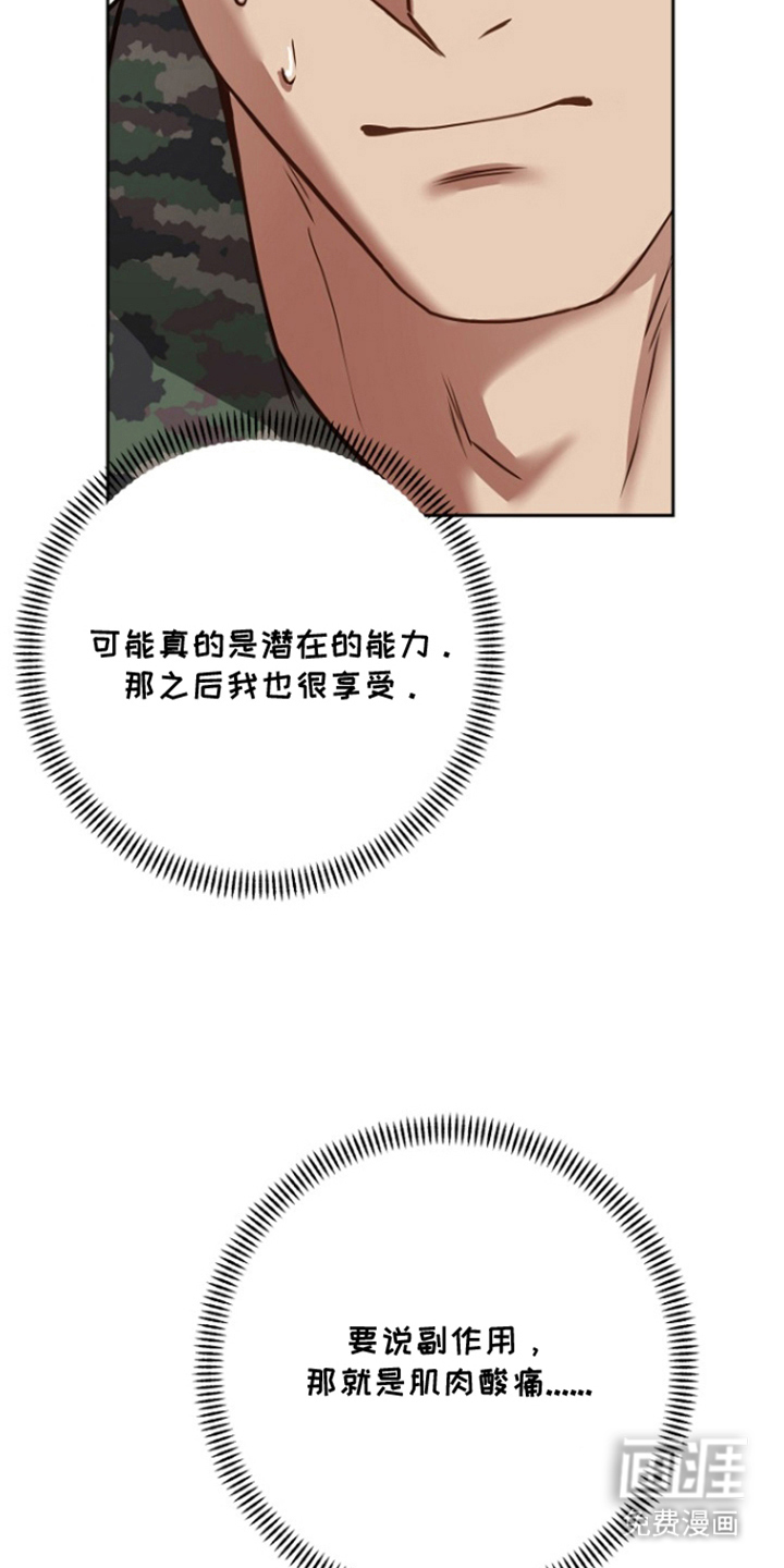 第4话28