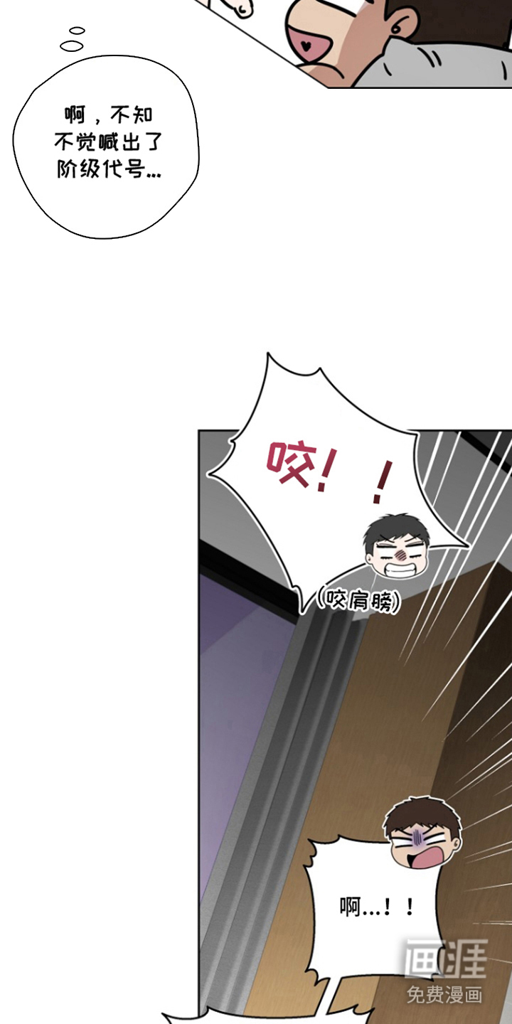 第4话3