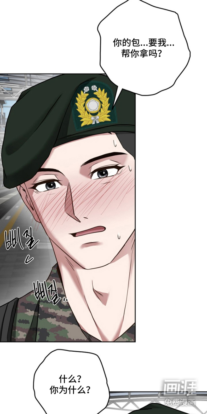 第4话32