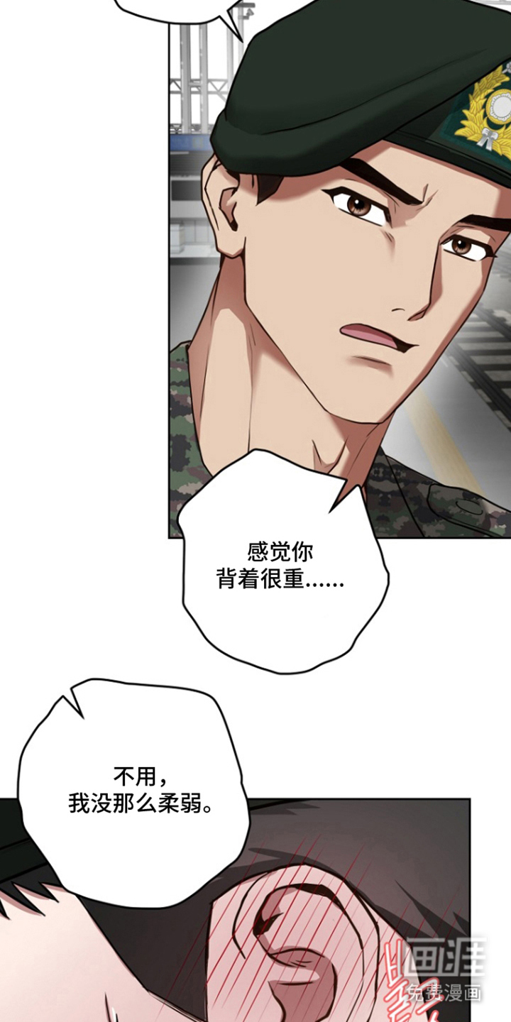 第4话33