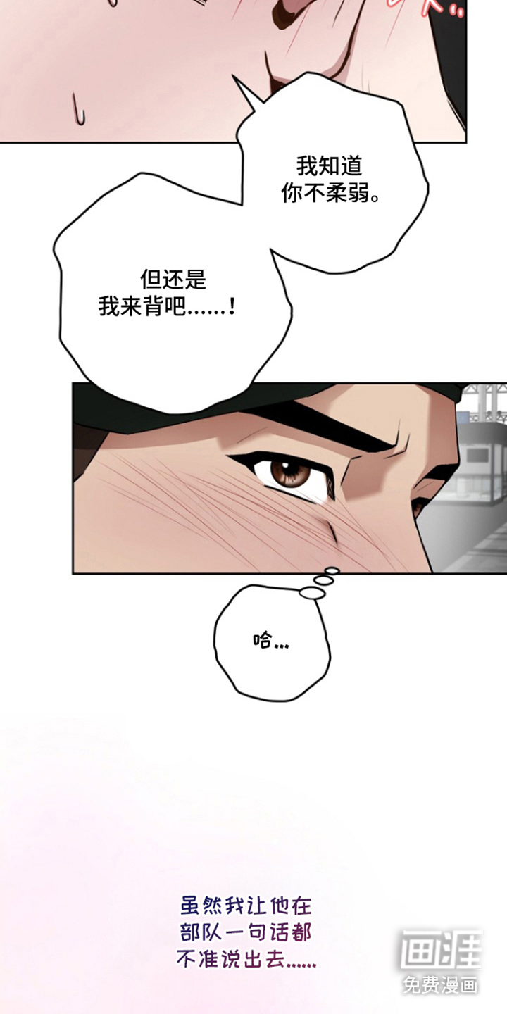 第4话34