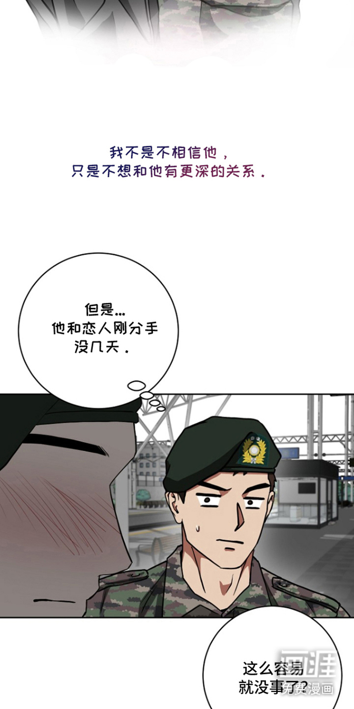 第4话36