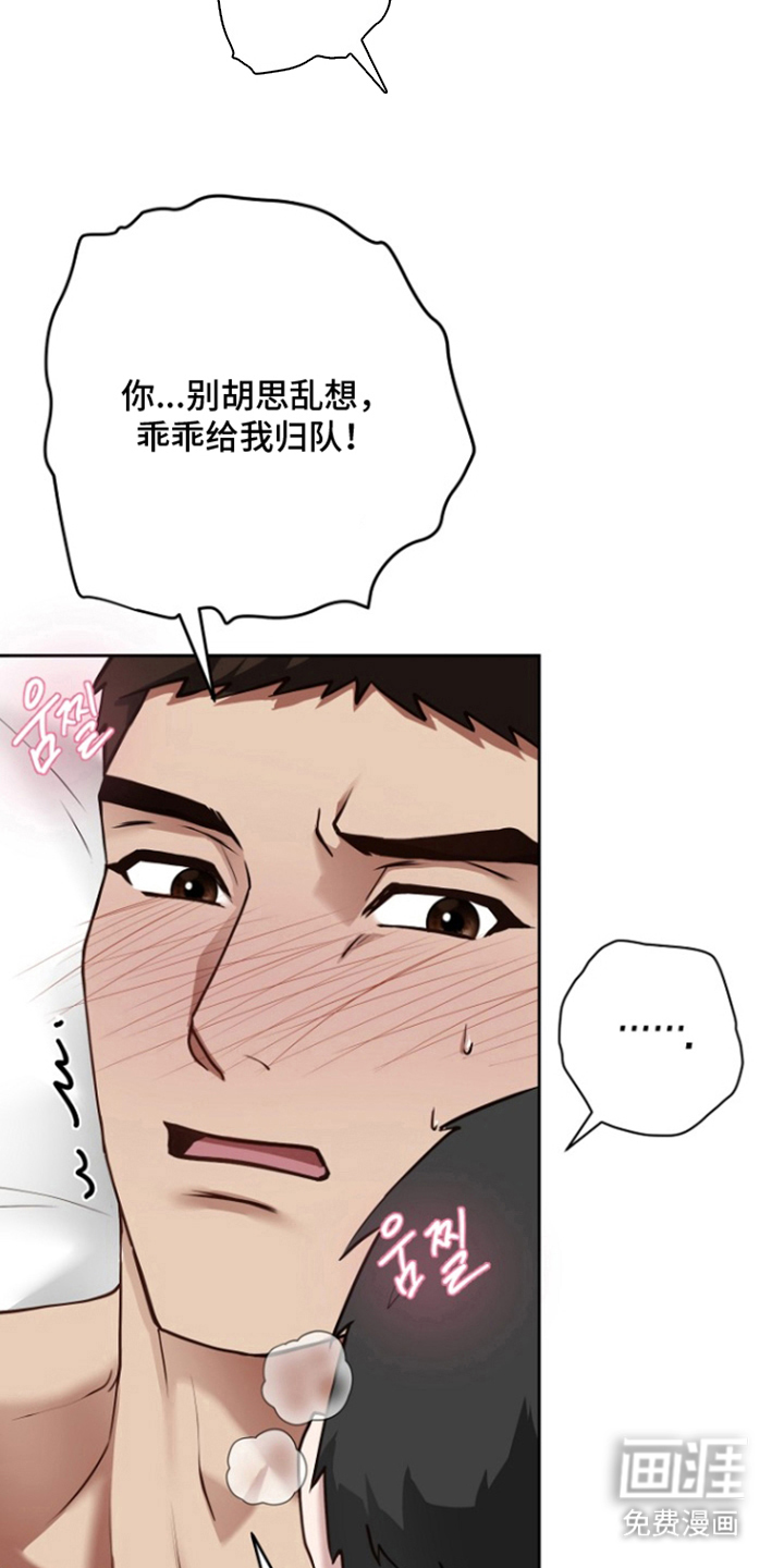 第4话5